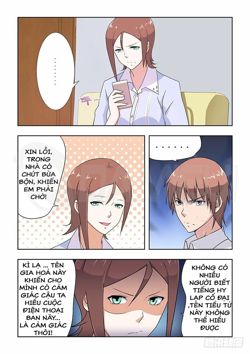 Đào Hoa Bảo Điển: Chapter 32