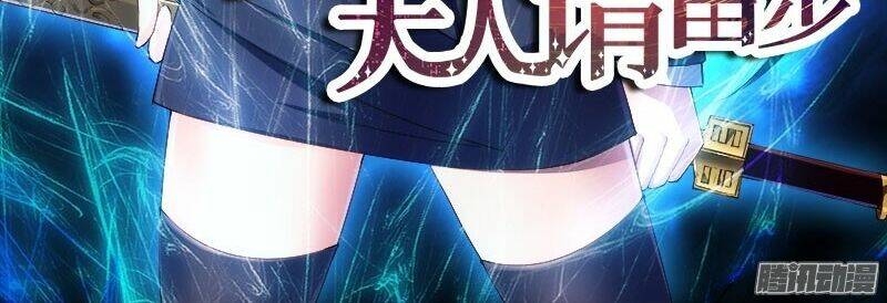 La Sát Đại Nhân Hãy Dừng Chân: Chapter 101