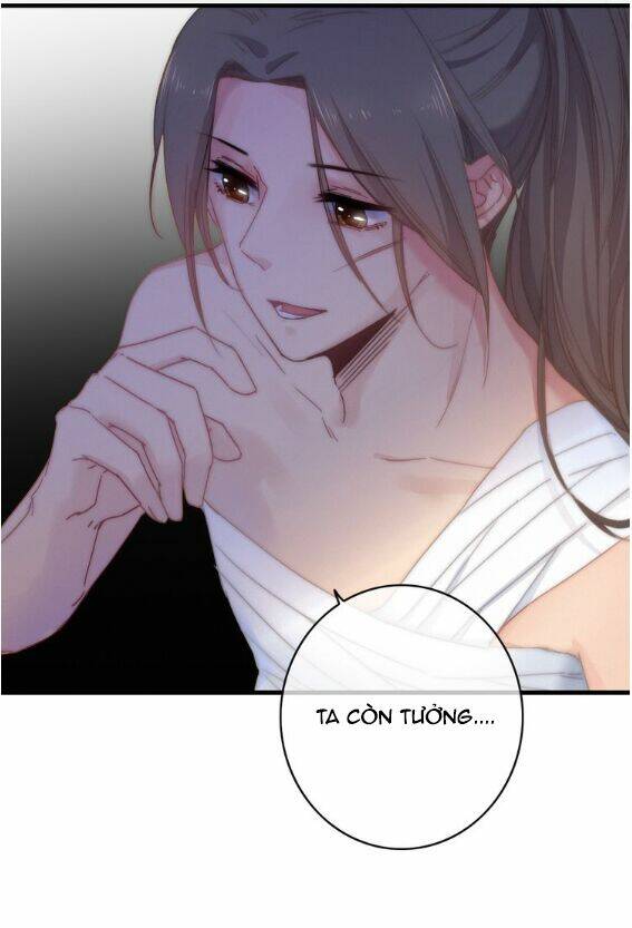 Dữ Tử Thành Thuyết: Chapter 12