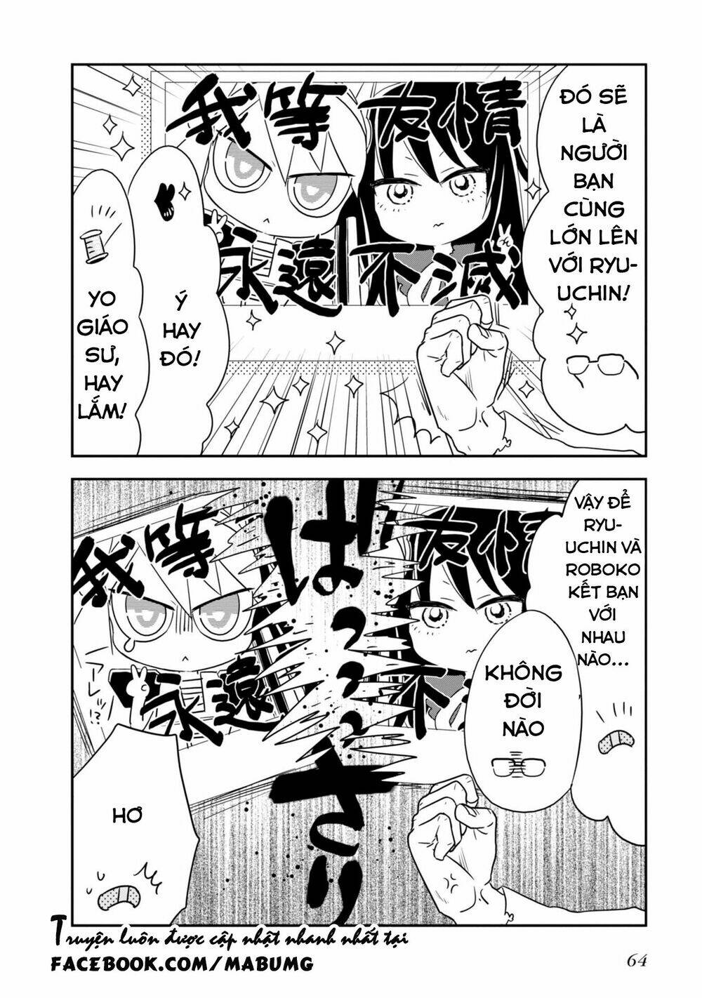 Hakase No Kimagure Homunculus: Chapter 6