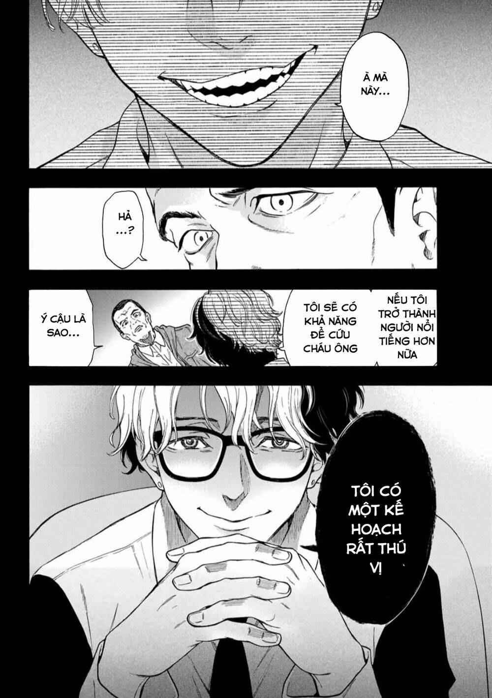 This Man: Sono Kao O Mita Mono Ni Wa Shi O: Chapter 29
