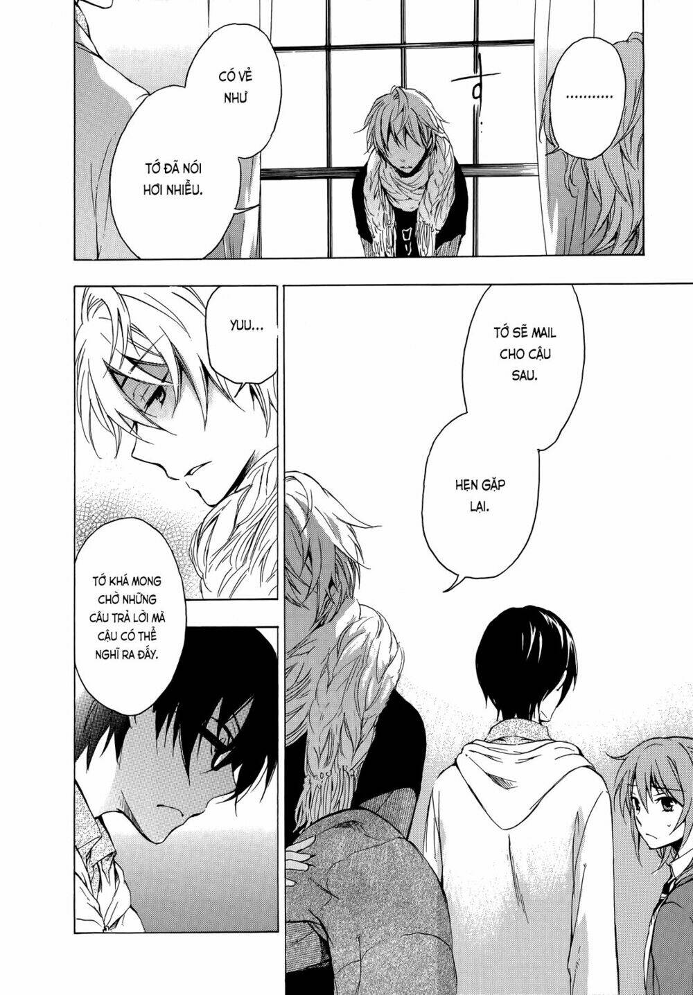 A Method To Make The Gentle World: Chapter 8