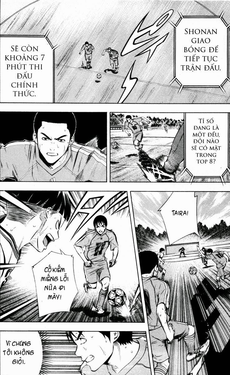 Area No Kishi: Chapter 89