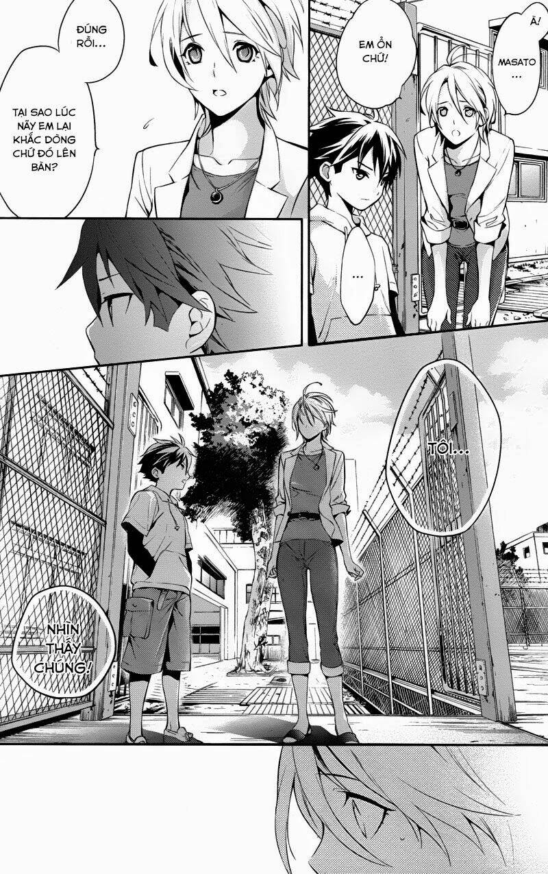 Shinrei Tantei Yakumo: Chapter 26