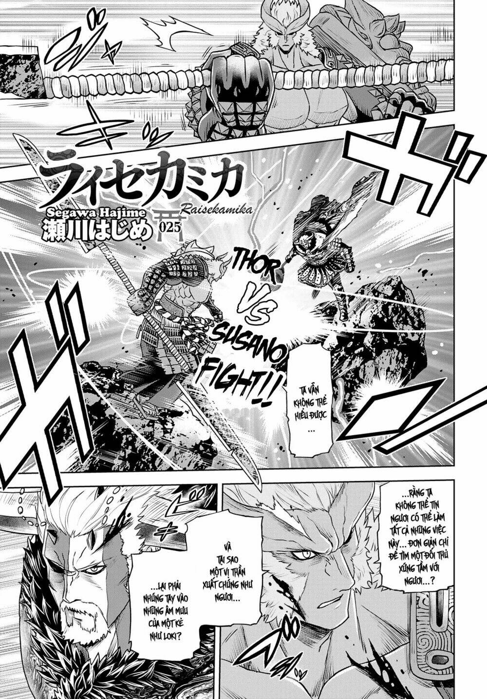 Raisekamika: Chapter 25