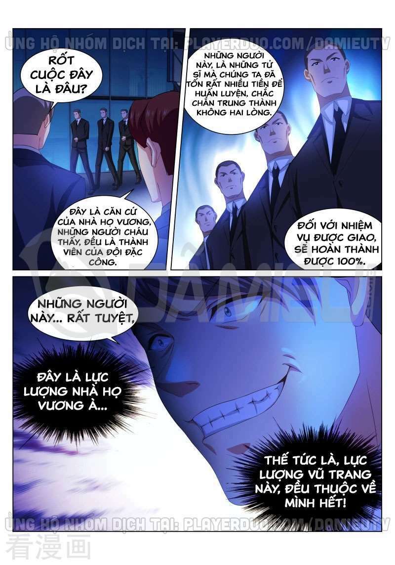 Ngận Thuần Ngận Ái Muội: Chapter 243