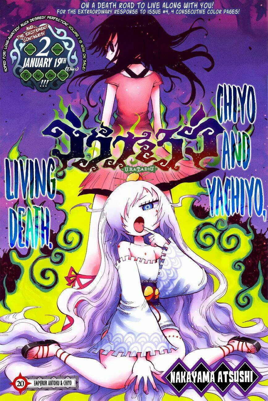 Uratarou: Chapter 20