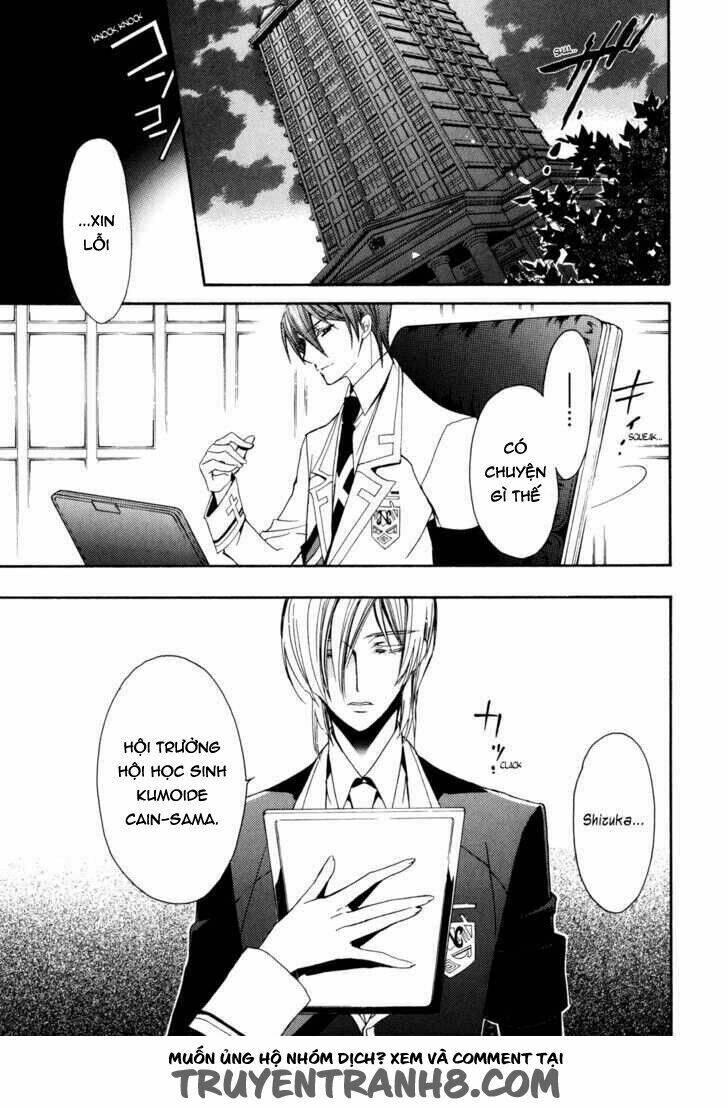 S.L.H (Stray Love Hearts): Chapter 16