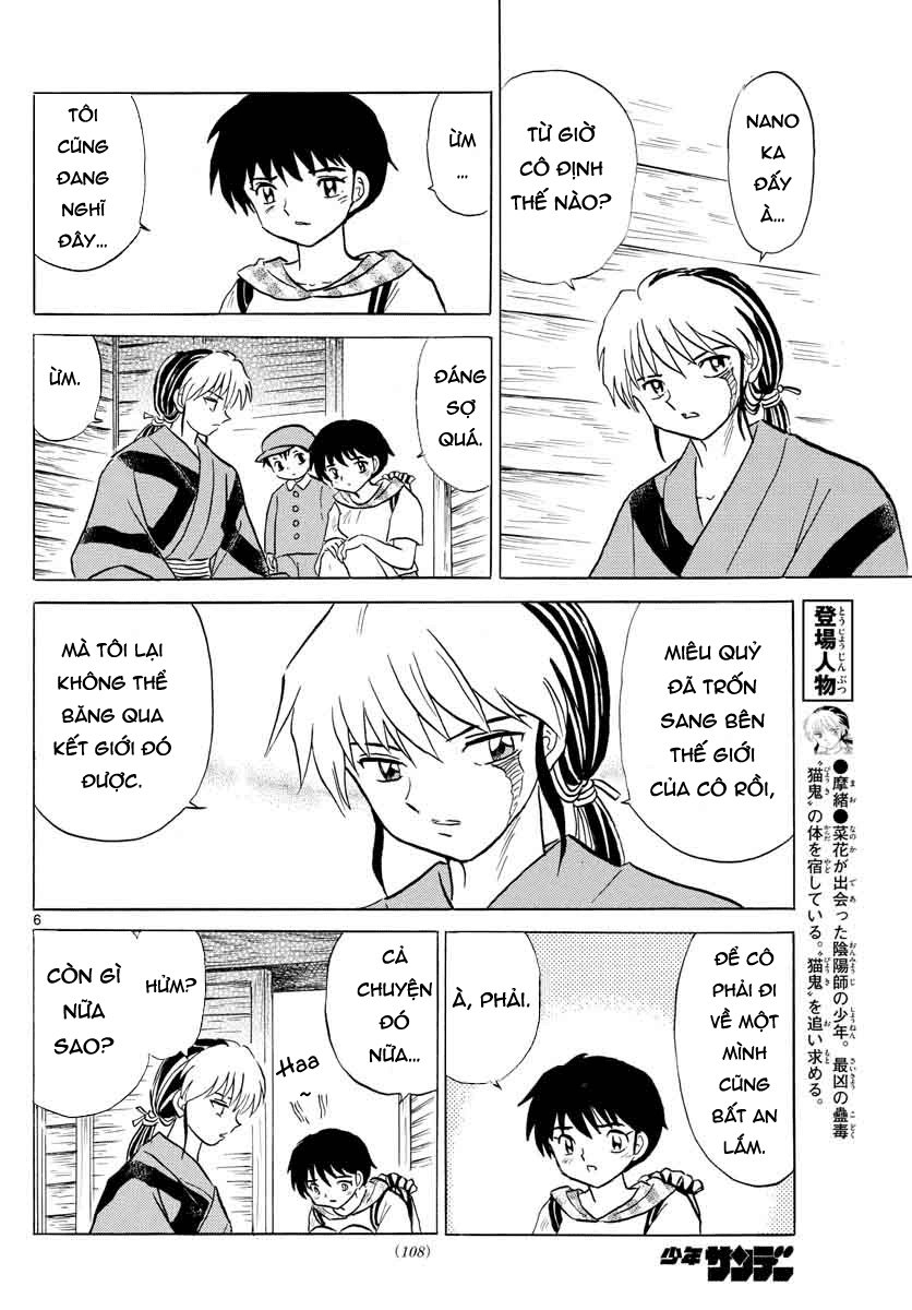 Mao (Takahashi Rumiko): Chapter 22