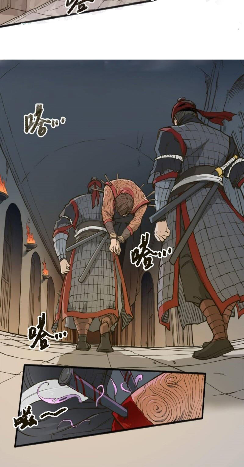Đường Dần Tại Dị Giới 2: Chapter 1