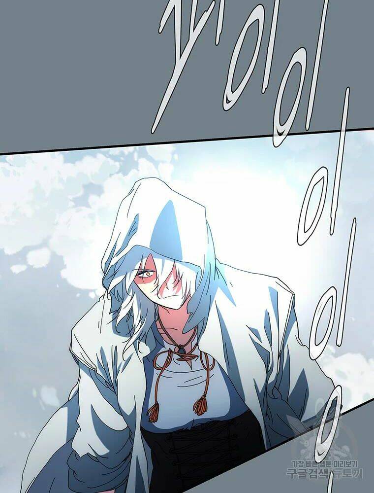 Các Chòm Sao Chỉ Chú Ý Mình Tôi: Chapter 33