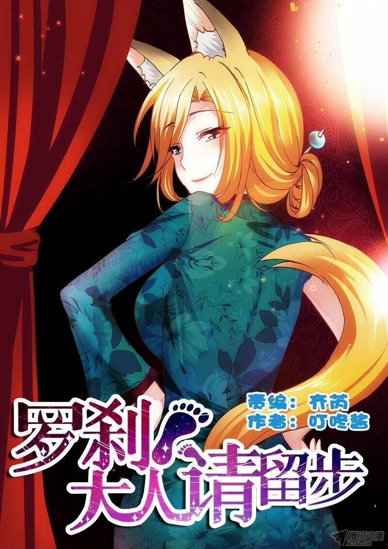 La Sát Đại Nhân Hãy Dừng Chân: Chapter 75