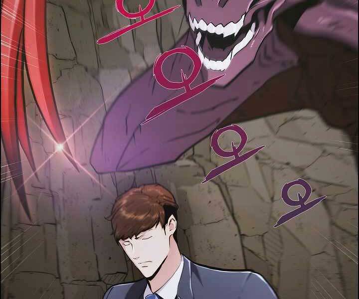 Kẻ Phát Hoạ Ấn Chú: Chapter 2.5