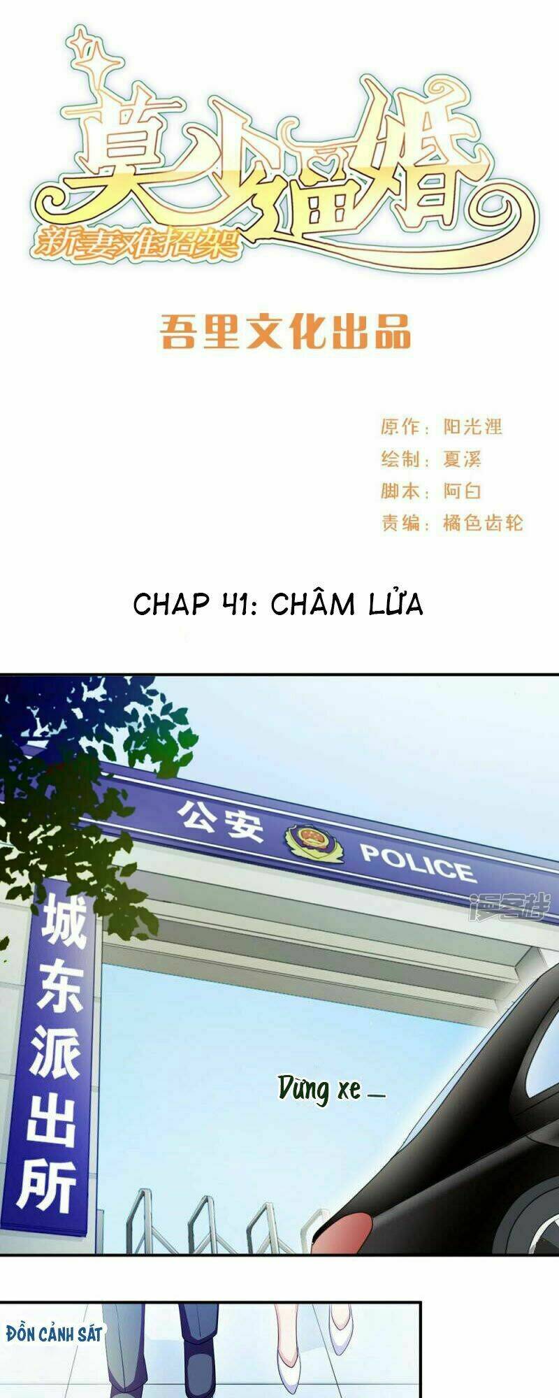 Mạc Thiếu Bức Hôn: Vợ Mới Khó Chống Đỡ: Chapter 41