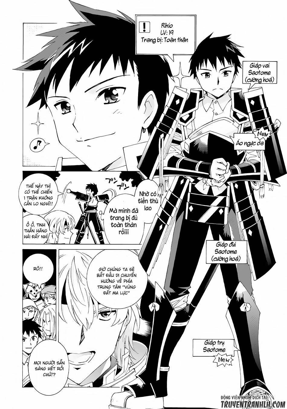 Argate Online: Chapter 5