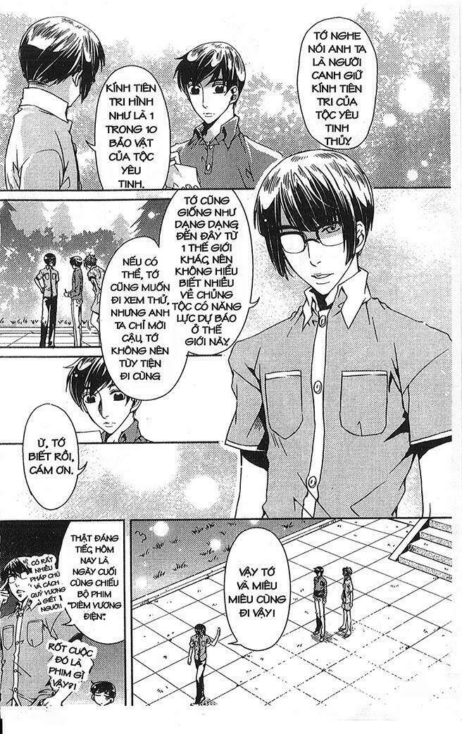 Đặc Thù Truyền Thuyết: Chapter 43