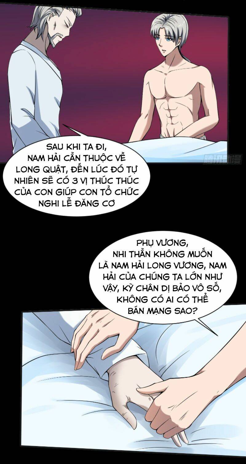 Phản Phái Yêu Tế: Chapter 32
