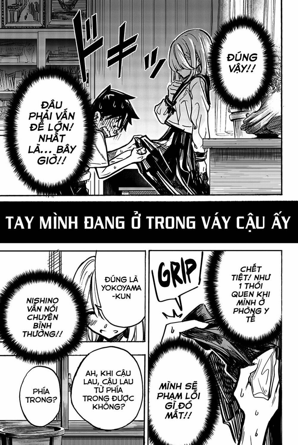 Does She Like Me?: Chapter 6