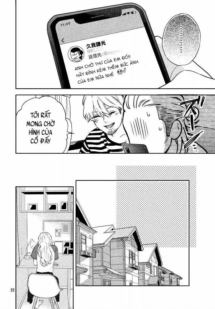 Pujyo And The Beast: Chapter 1