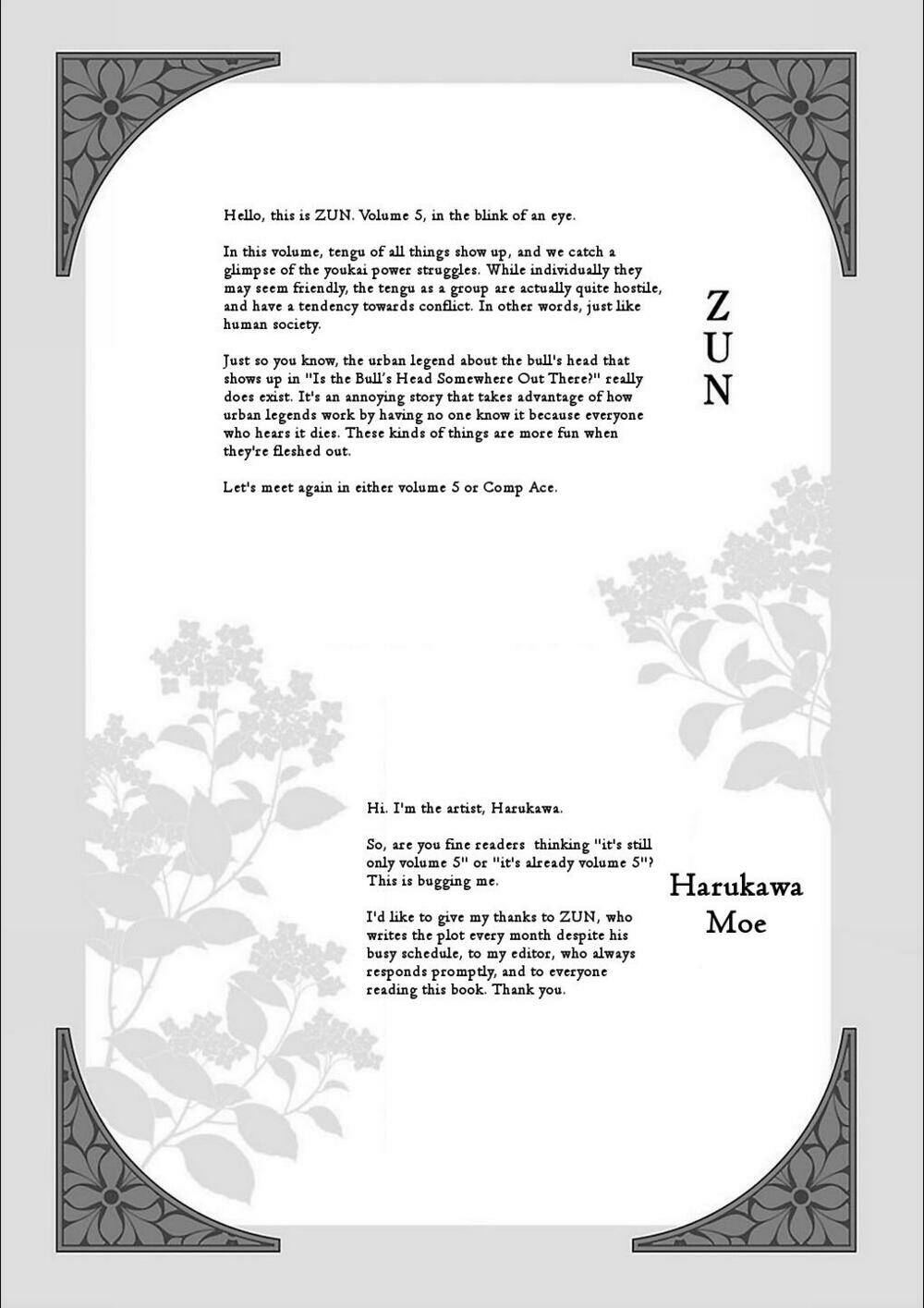 Touhou Suzunaan ~ Forbidden Scrollery: Chapter 37.5