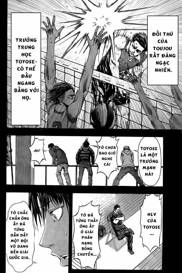 Harigane Service: Chapter 1
