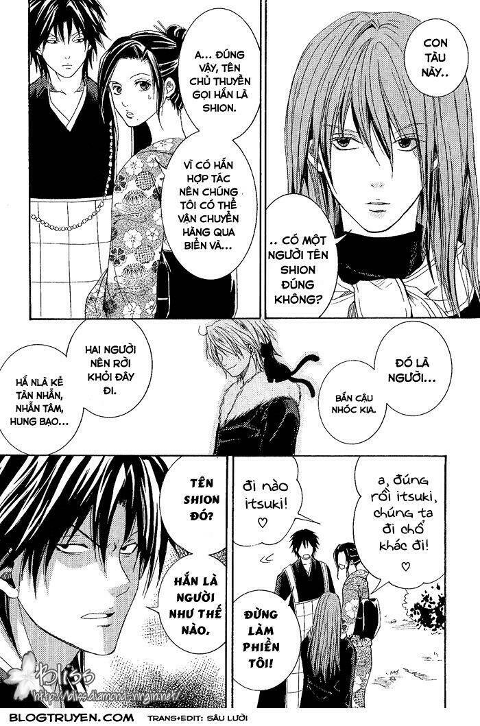 Toukaidou Hisame: Chapter 8