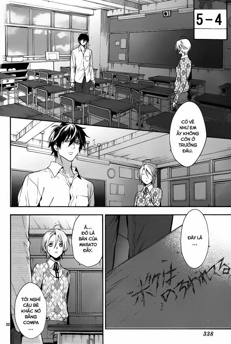 Shinrei Tantei Yakumo: Chapter 29