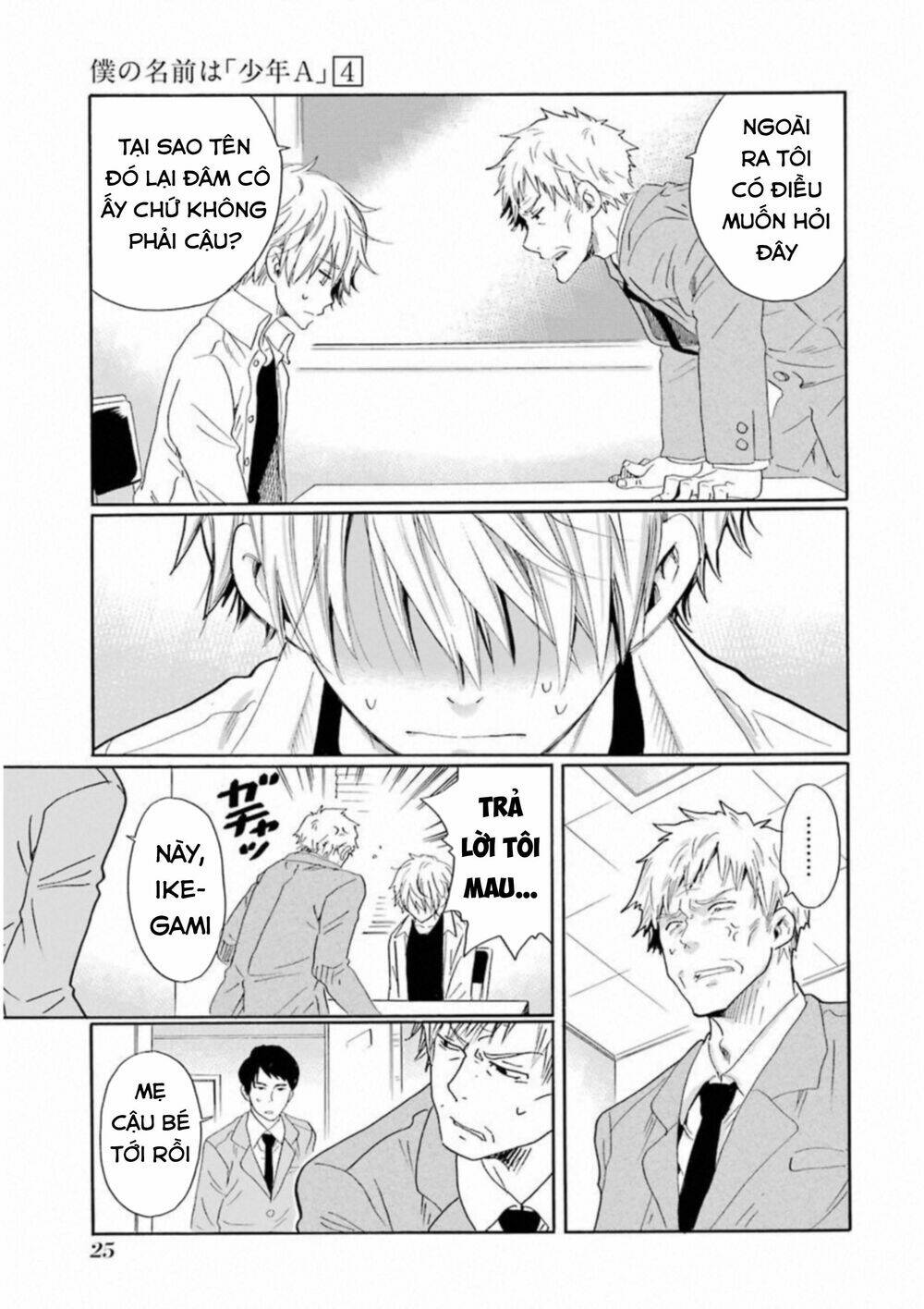 Boku No Namae Wa "Shounen A": Chapter 25