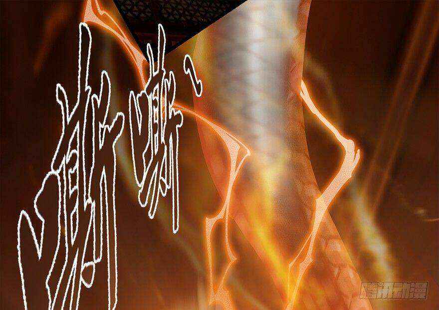 Cửu Hoang Đọa Huyền Sư: Chapter 13