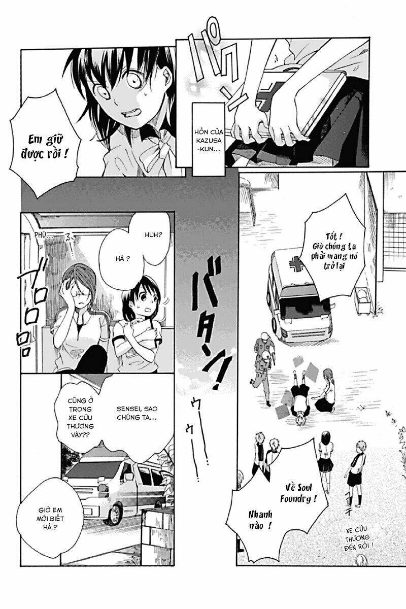 Ningen Deshita: Chapter 1