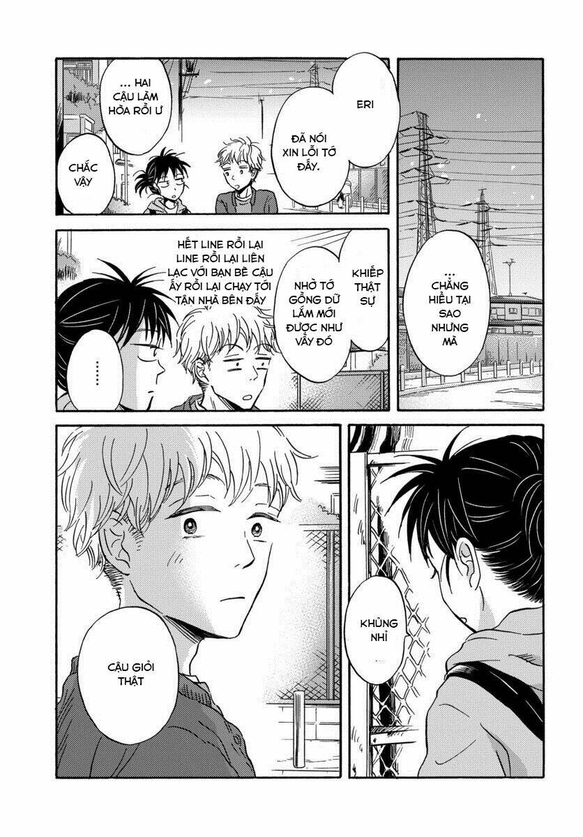 Metamorphose No Engawa: Chapter 19