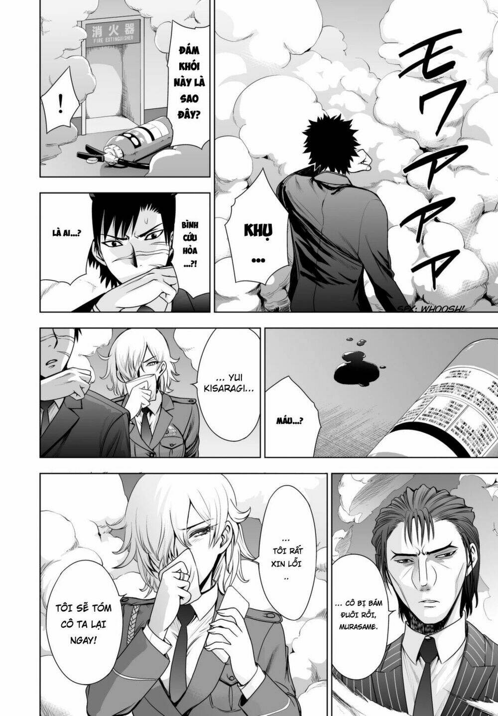 Deathtopia: Chapter 45