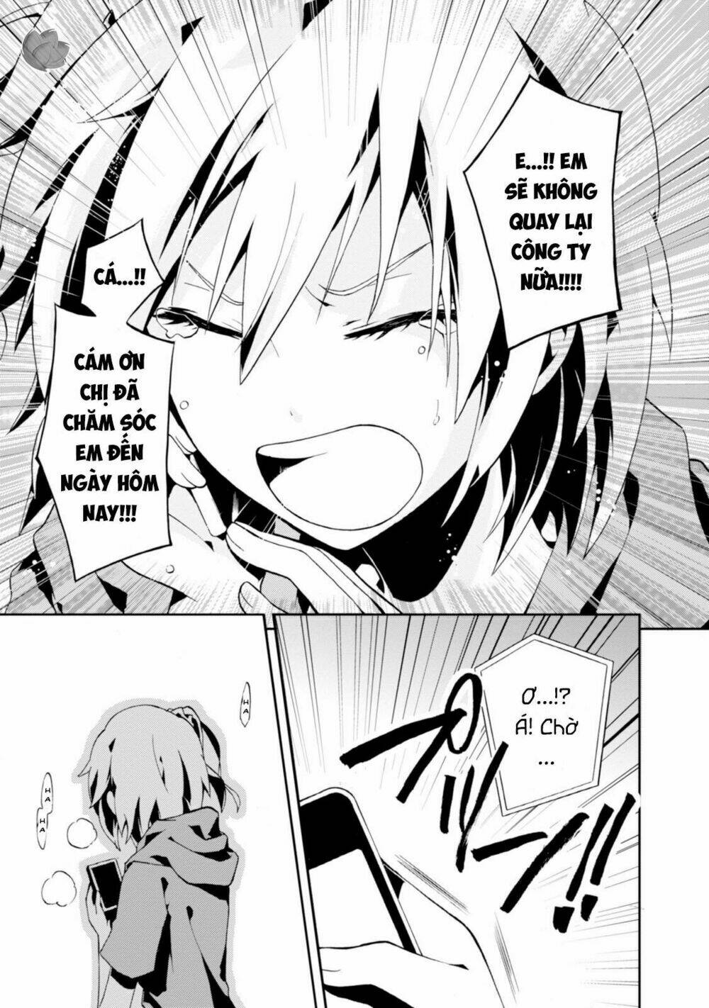 Kagerou Daze: Chapter 3