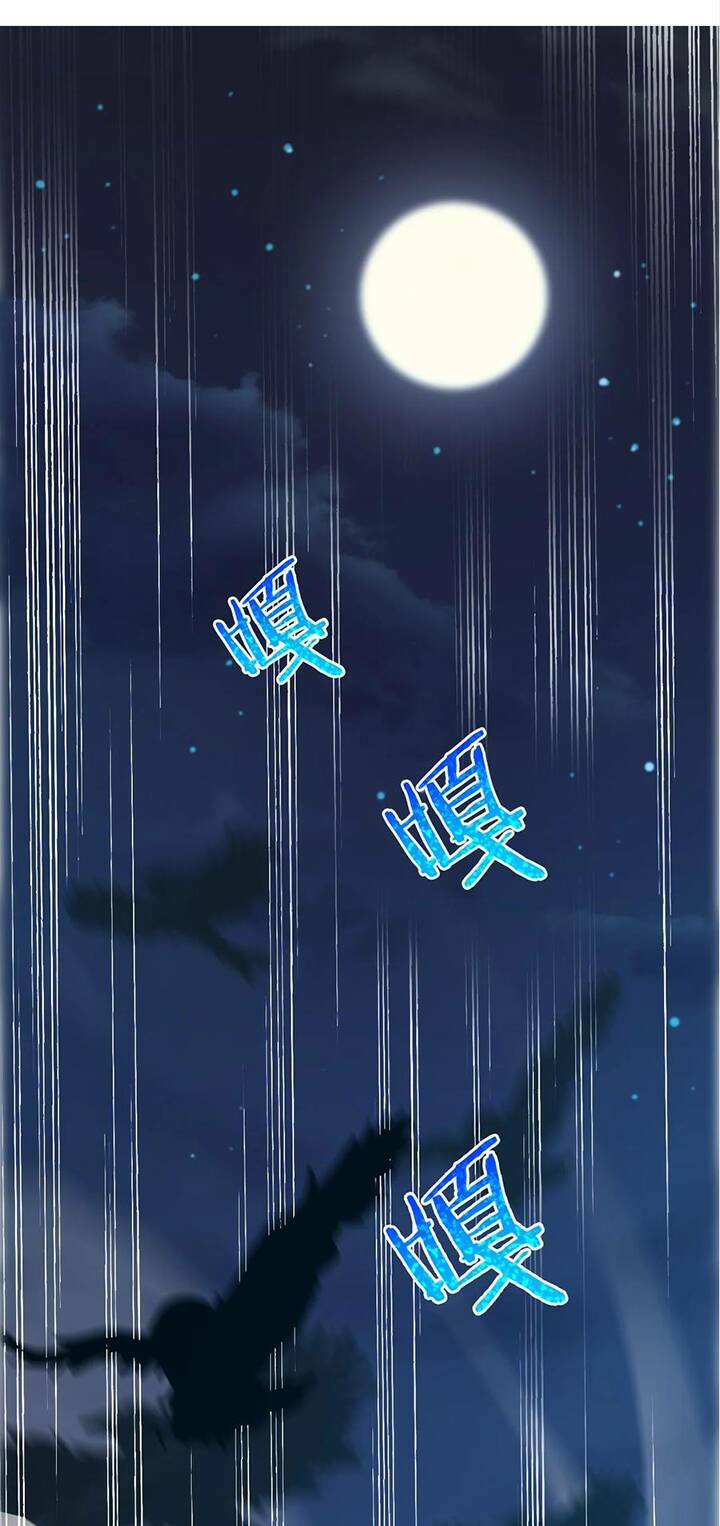 Đại Bảo Kiếm Của Tôi: Chapter 1