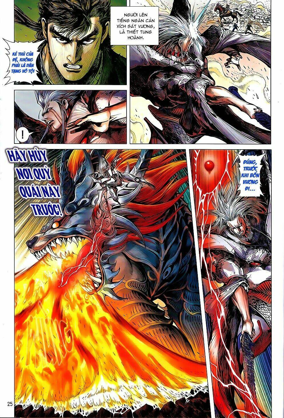 Thiết Tướng Tung Hoành: Chapter 88