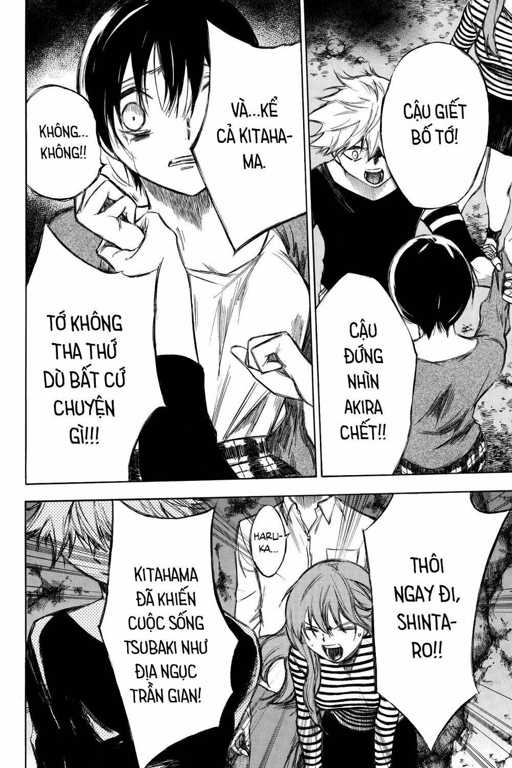 Hone Ga Kusaru Made: Chapter 92