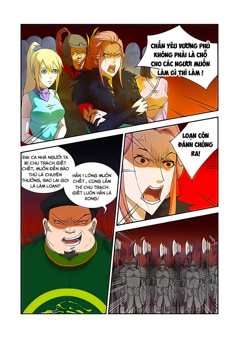 Chí Tôn Chư Thiên: Chapter 17