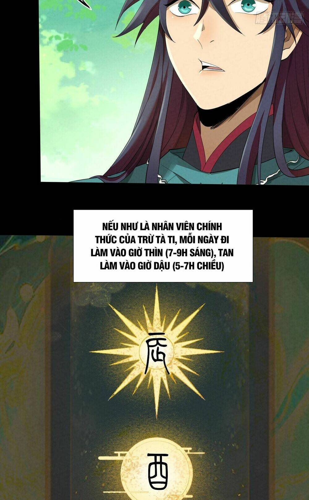 Đại Hoang Tịch Tà Ti: Chapter 10