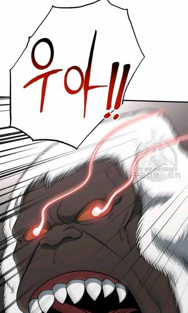 Ngôi Nhà Kết Nối Với Hầm Ngục: Chapter 33