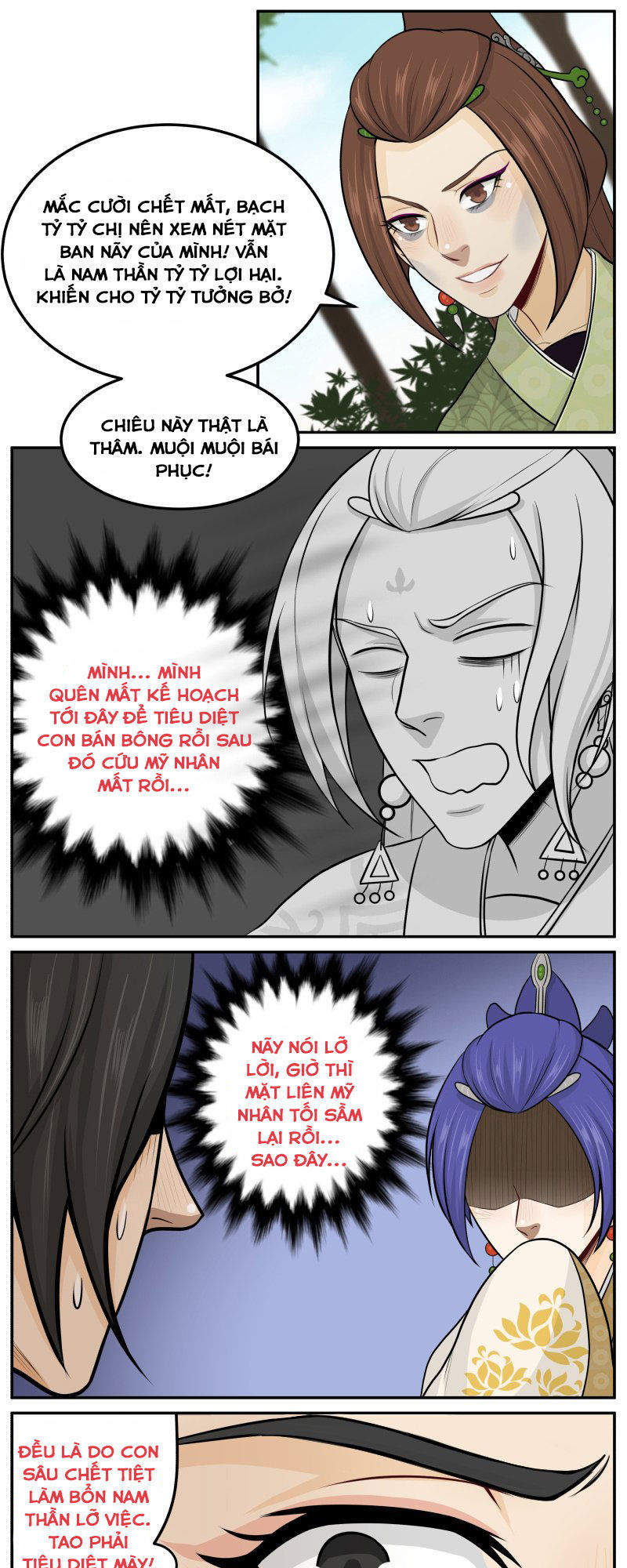 Hoàng Thượng Đoạn Tụ! Đừng Chạm Vào Ta: Chapter 71