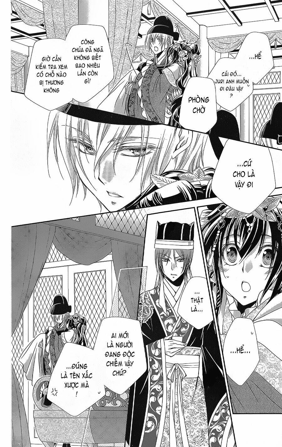 Hyakka Mangekyou: Chapter 8