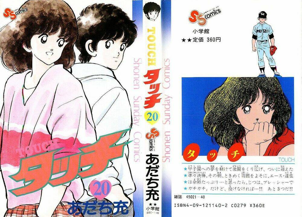 Touch: Chapter 189