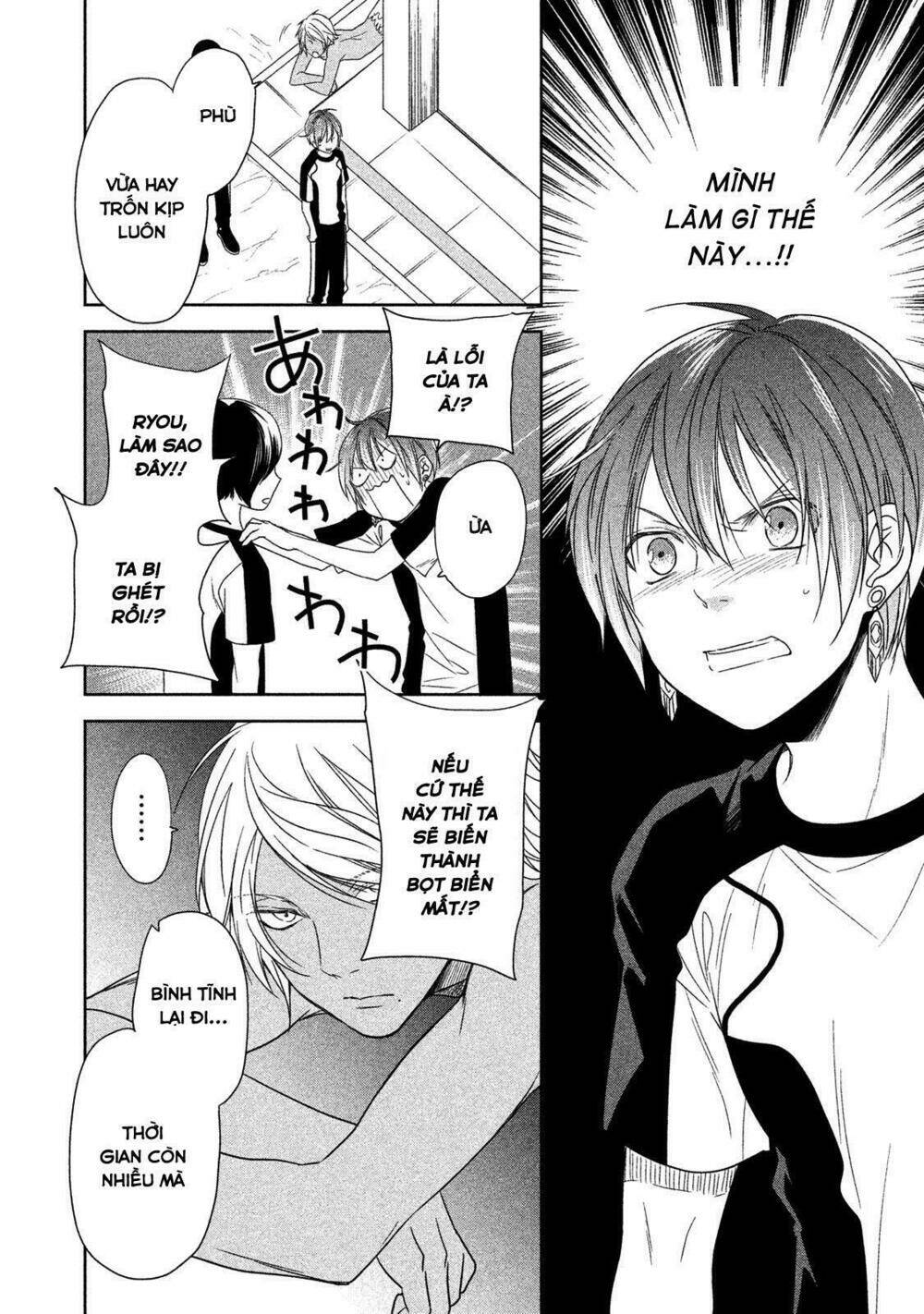 Mermaid Boys: Chapter 6