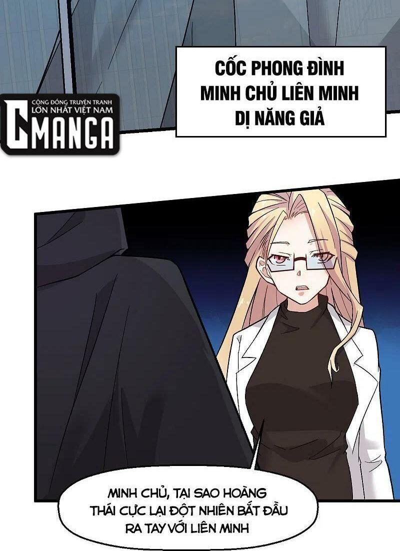 Vườn Trường Cuồng Sư Hệ Thống: Chapter 223