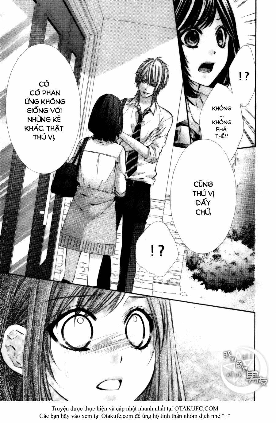 Kedamono Kareshi: Chapter 13