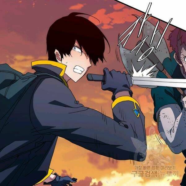 Các Chòm Sao Chỉ Chú Ý Mình Tôi: Chapter 26