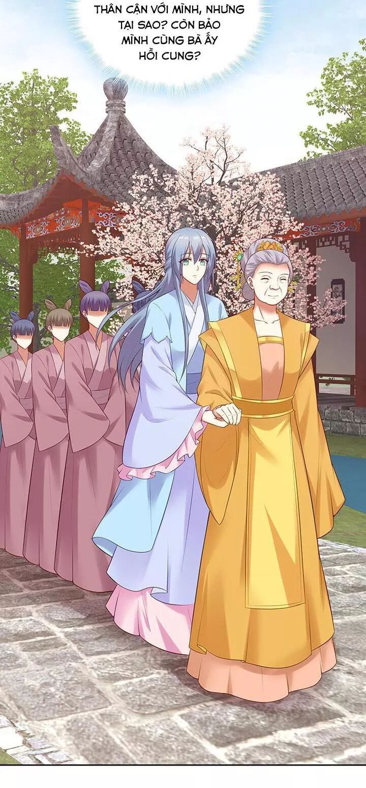 Đô đốc đại nhân sủng thê kí: Chapter 122: Ẩn tình