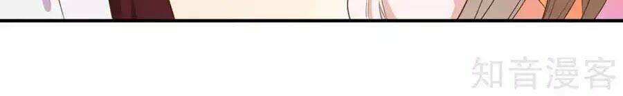 Đích Nữ Hữu Độc: Chapter 49