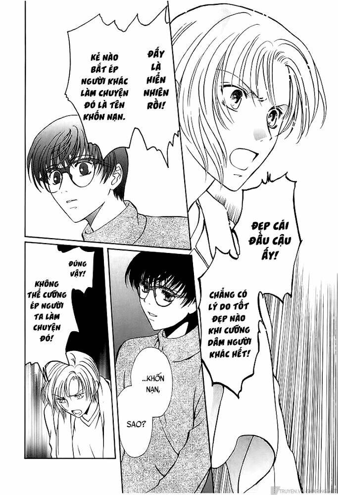 Gohou Drug: Chapter 13
