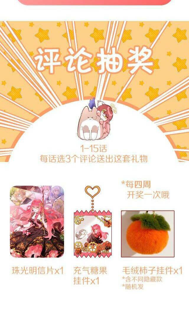 Công Chúa Phản Diện: Chapter 1